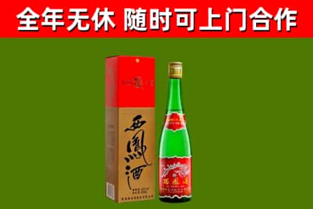 河源烟酒回收西凤酒绿瓶.jpg